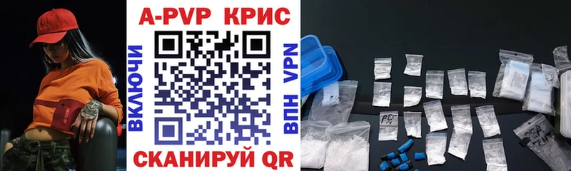 APVP VHQ  Сосенский 