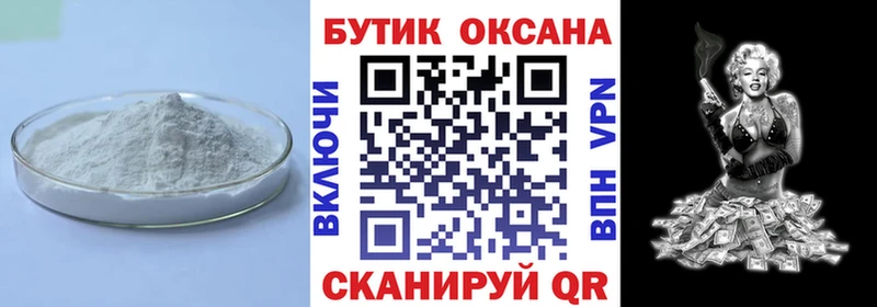 Бутират жидкий экстази Сосенский