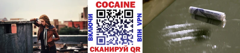 Cocaine Эквадор  Сосенский 