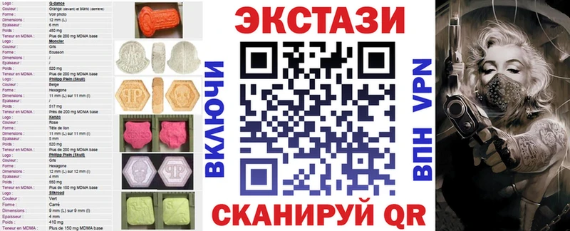 гидра зеркало  Сосенский  ЭКСТАЗИ XTC 