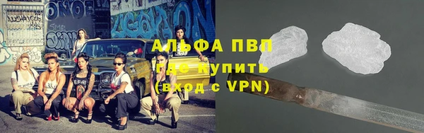 мефедрон VHQ Алексеевка