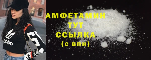 амфетамин Алексин