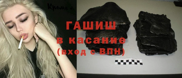 амфетамин Алексин