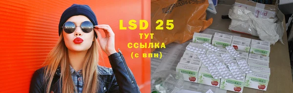мефедрон VHQ Алексеевка