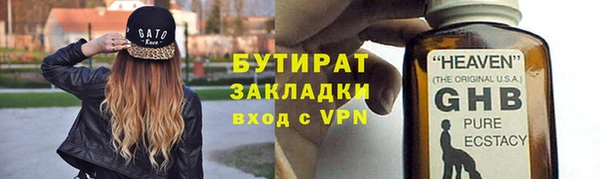 амфетамин Алексин