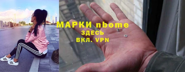 метамфетамин Алзамай