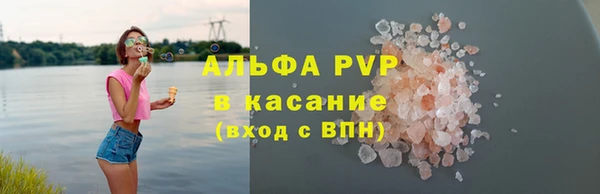 амфетамин Алексин
