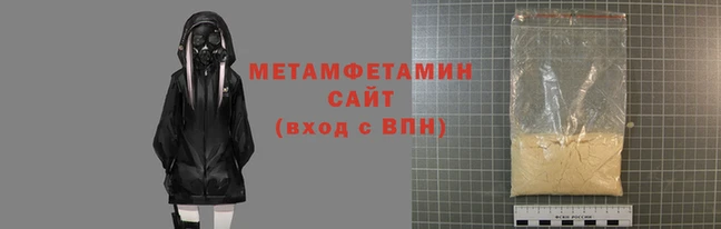 амфетамин Алексин