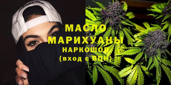 мефедрон VHQ Алексеевка