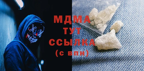 метамфетамин Алзамай
