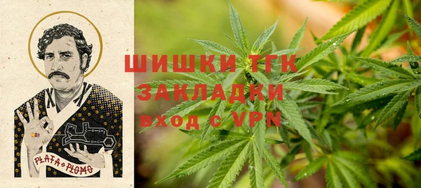 мефедрон VHQ Алексеевка