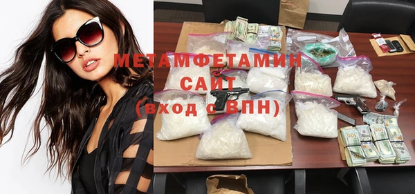 метамфетамин Алзамай