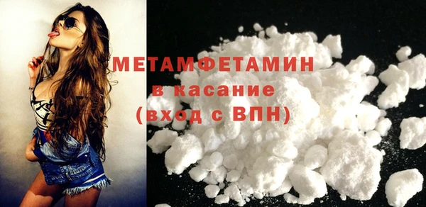 амфетамин Алексин