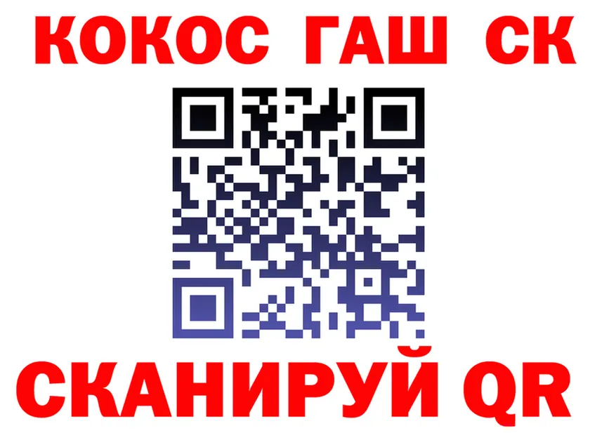 ГАШ Premium ТОР это ОМГ ОМГ Сосенский