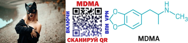 MDMA crystal  Сосенский 