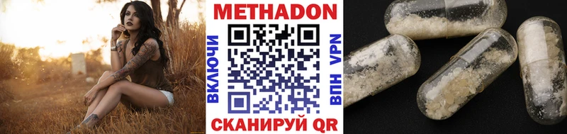 как найти закладки  Сосенский  Метадон белоснежный 