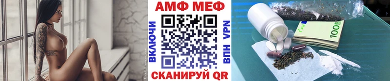 Метамфетамин Methamphetamine  где продают   Сосенский 