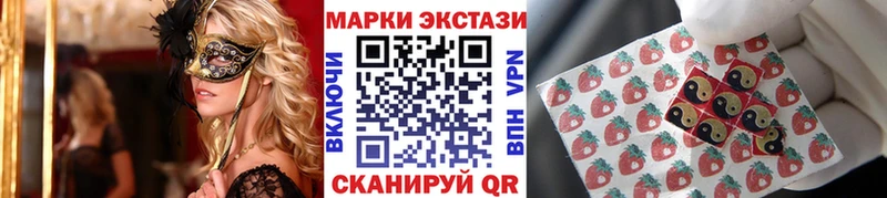 нарко площадка состав  как найти закладки  Сосенский  Наркотические марки 1500мкг 