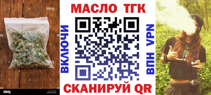 Дистиллят ТГК THC oil  цена наркотик  Сосенский 